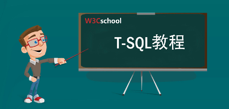 t-sql教程